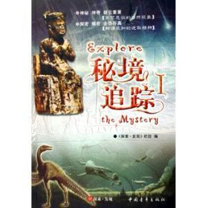 时尚希腊女神装