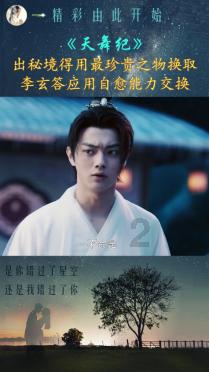 大无名森林逃生