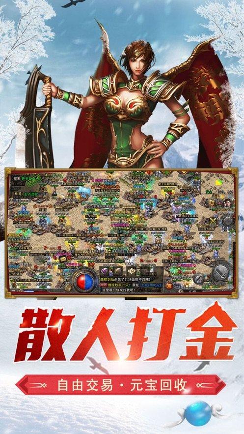 豆娃勇士2