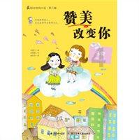 动漫明星竞速赛