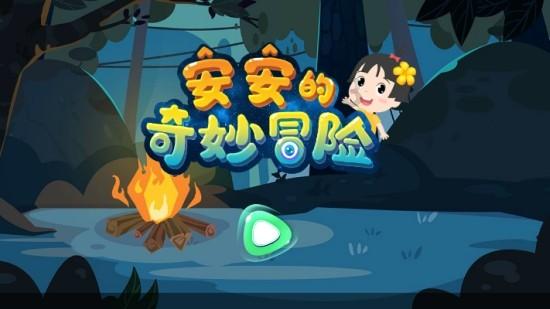 马海华受邀央视直播访谈,共话进口食品行业的变与不变