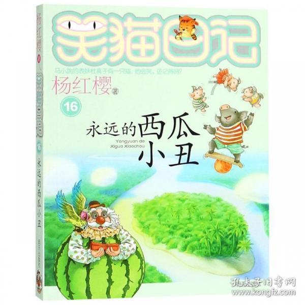 单峰逃脱