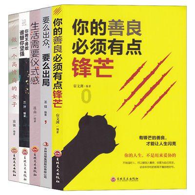 黑豆黑芝麻怎样吃法游戏画面