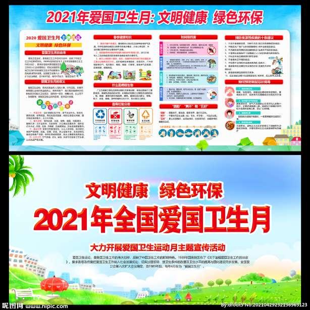 马鞍寨对面的《观音坐莲》