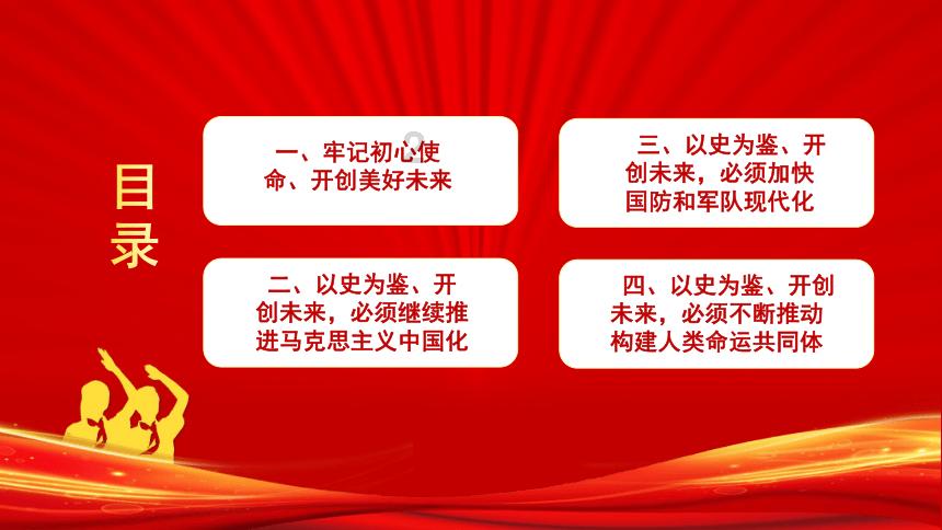 奔跑吧兄弟第五季