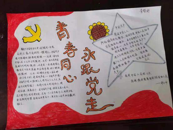 恐怖黎明