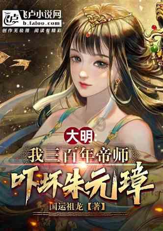 三小只僵尸的游戏时间7
